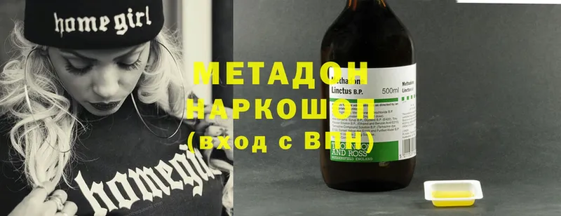 mega ССЫЛКА  Торжок  МЕТАДОН methadone 